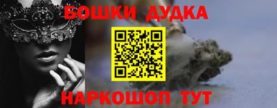 mdpv Бузулук