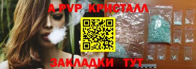 spice Гагарин