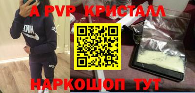 марки nbome Будённовск
