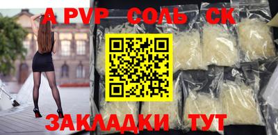 кокс Бугуруслан