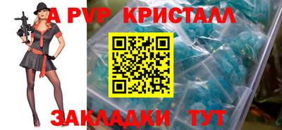 марки nbome Будённовск