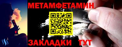 марки nbome Будённовск