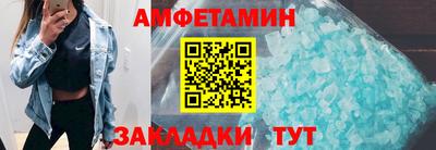марки nbome Будённовск