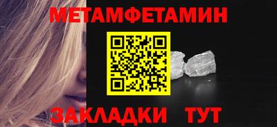 mdpv Бузулук