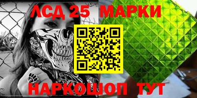 марки nbome Будённовск