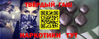 марки lsd Волгодонск