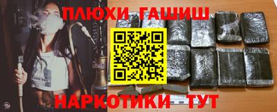 прущая мука Гатчина