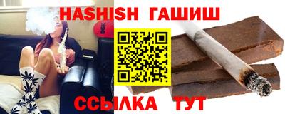 спайс Волжск