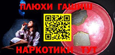 кокаин премиум Гусиноозёрск