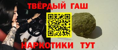 марки nbome Будённовск