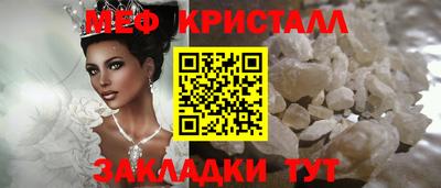 spice Гагарин