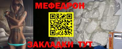 mdpv Бузулук