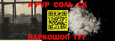 кокс Бугуруслан