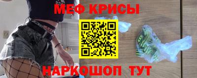 spice Гагарин