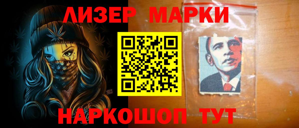 Лсд 25 экстази кислота  Лсд 25 экстази ecstasy  Вход с VPN  Городец 