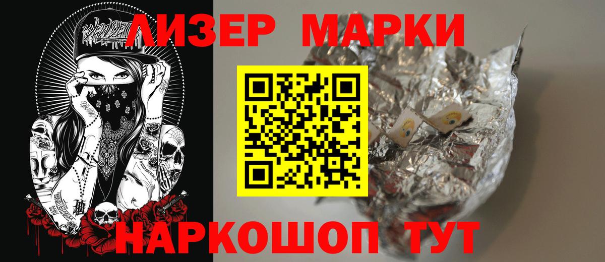 Лсд 25 экстази кислота  Городец  Лсд 25 экстази кислота 