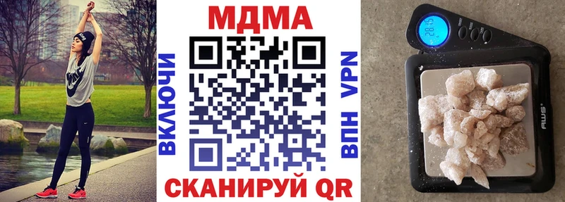 МДМА молли  Городец 