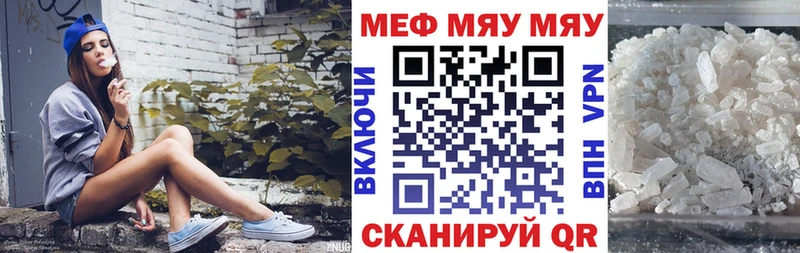 Мефедрон мука мориарти официальный сайт Городец купить