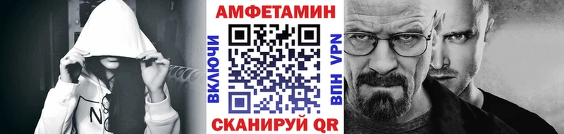 мега зеркало  продажа наркотиков  Городец  МЕТАМФЕТАМИН Methamphetamine 