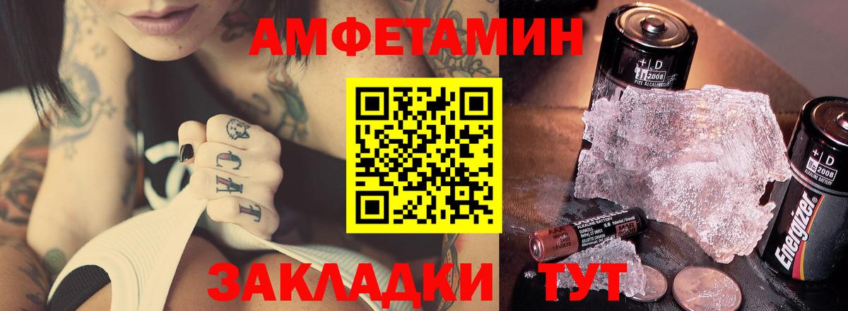 Метамфетамин Декстрометамфетамин 99.9%  Городец 