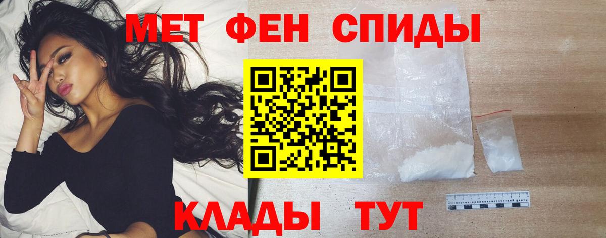 Городец  Первитин винт  Вход с VPN 