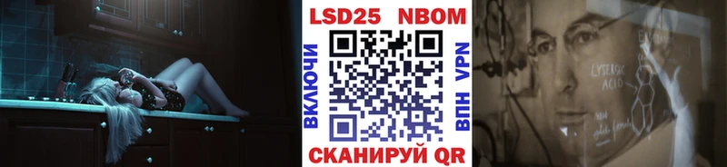 закладки  Городец  Марки NBOMe 1,8мг 