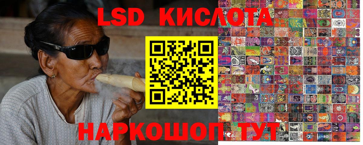 Городец  где продают   Вход с VPN  Марки N-bome 1,5мг 