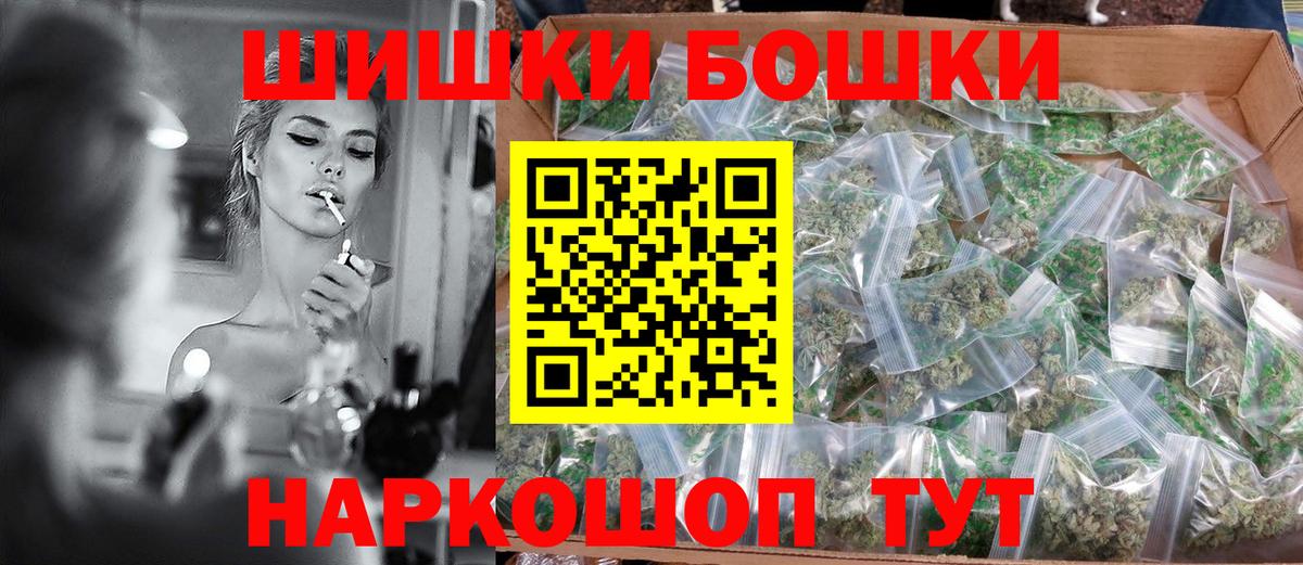 Шишки марихуана тримм  МАРИХУАНА марихуана  Городец  Шишки марихуана Ganja  Вход с VPN 